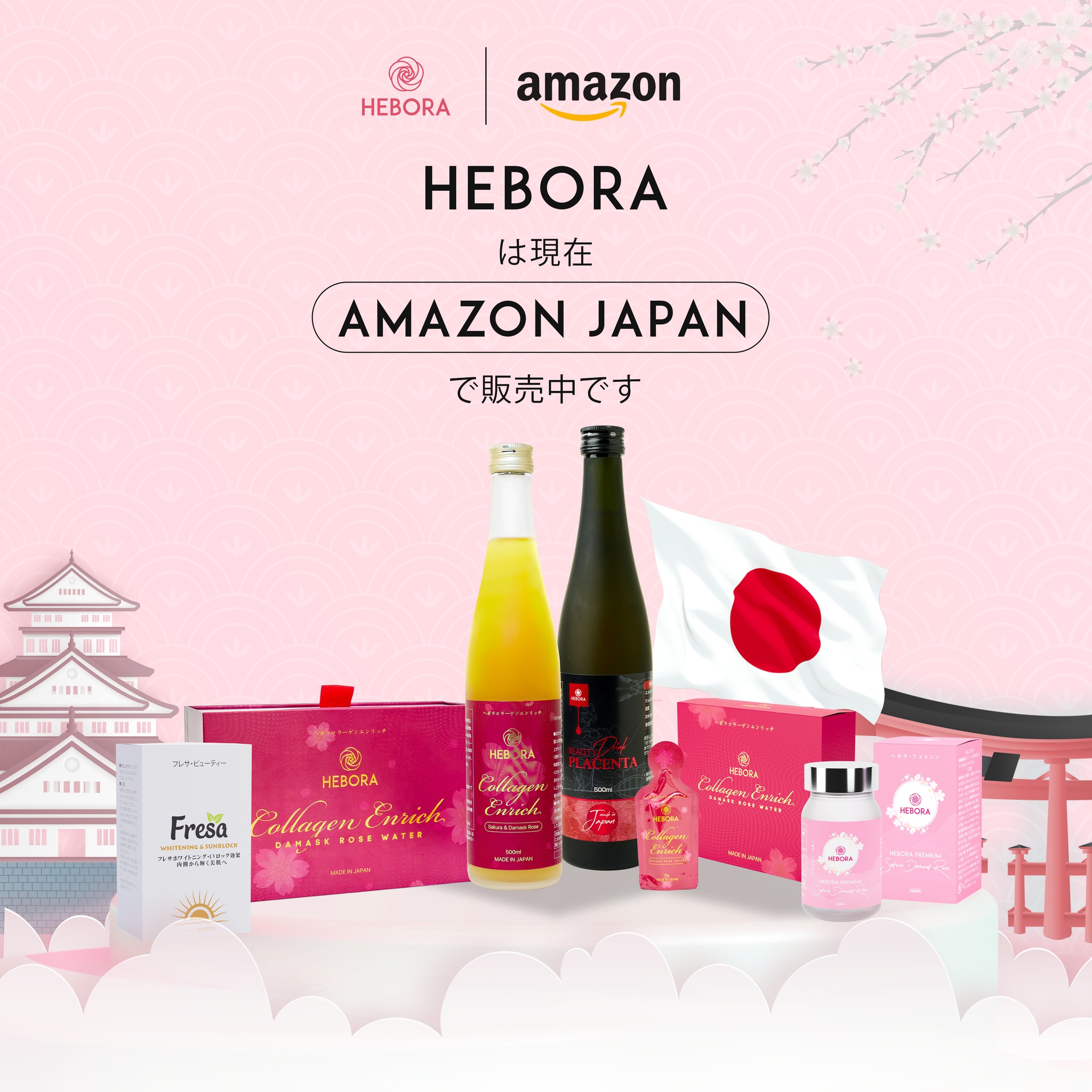 Hebora Japan（美容と健康） (@hebora.japan.official) • Facebook