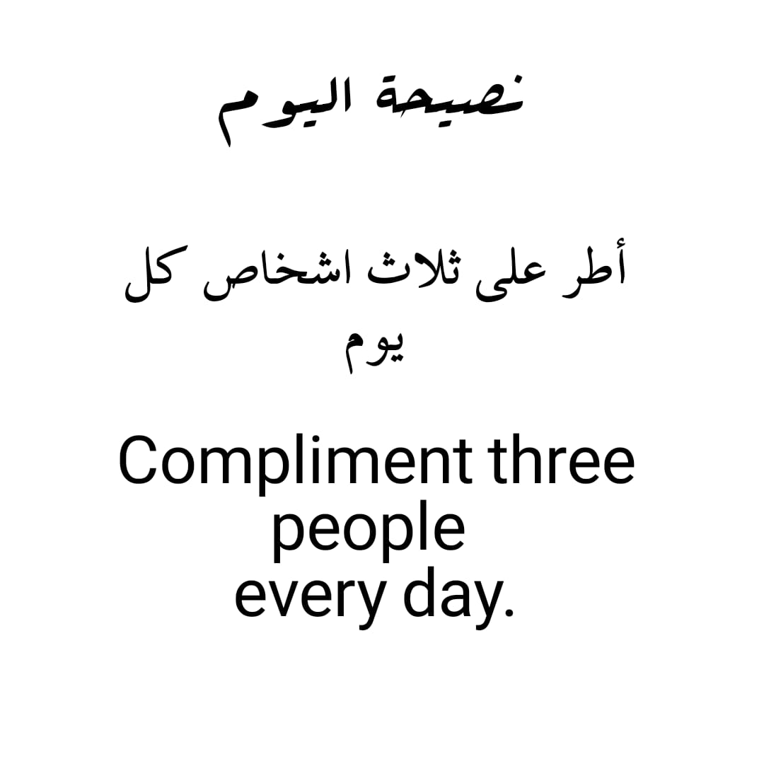 عرب نويد