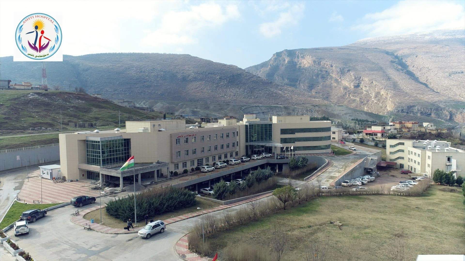 ‎نەخۆشخانەی ئاشتی... - نەخۆشخانەی ئاشتی _Ashti Hospital