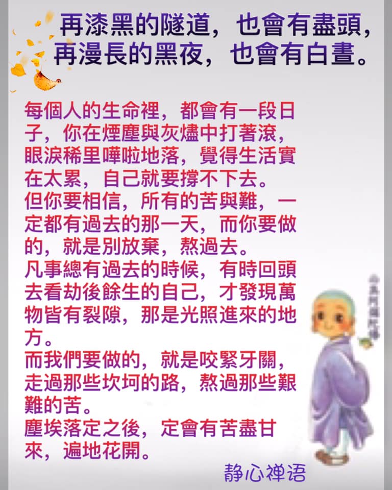 🙏🏻阿彌陀佛🙏🏻 - 马来西亚法宝结缘区 （免费结缘）