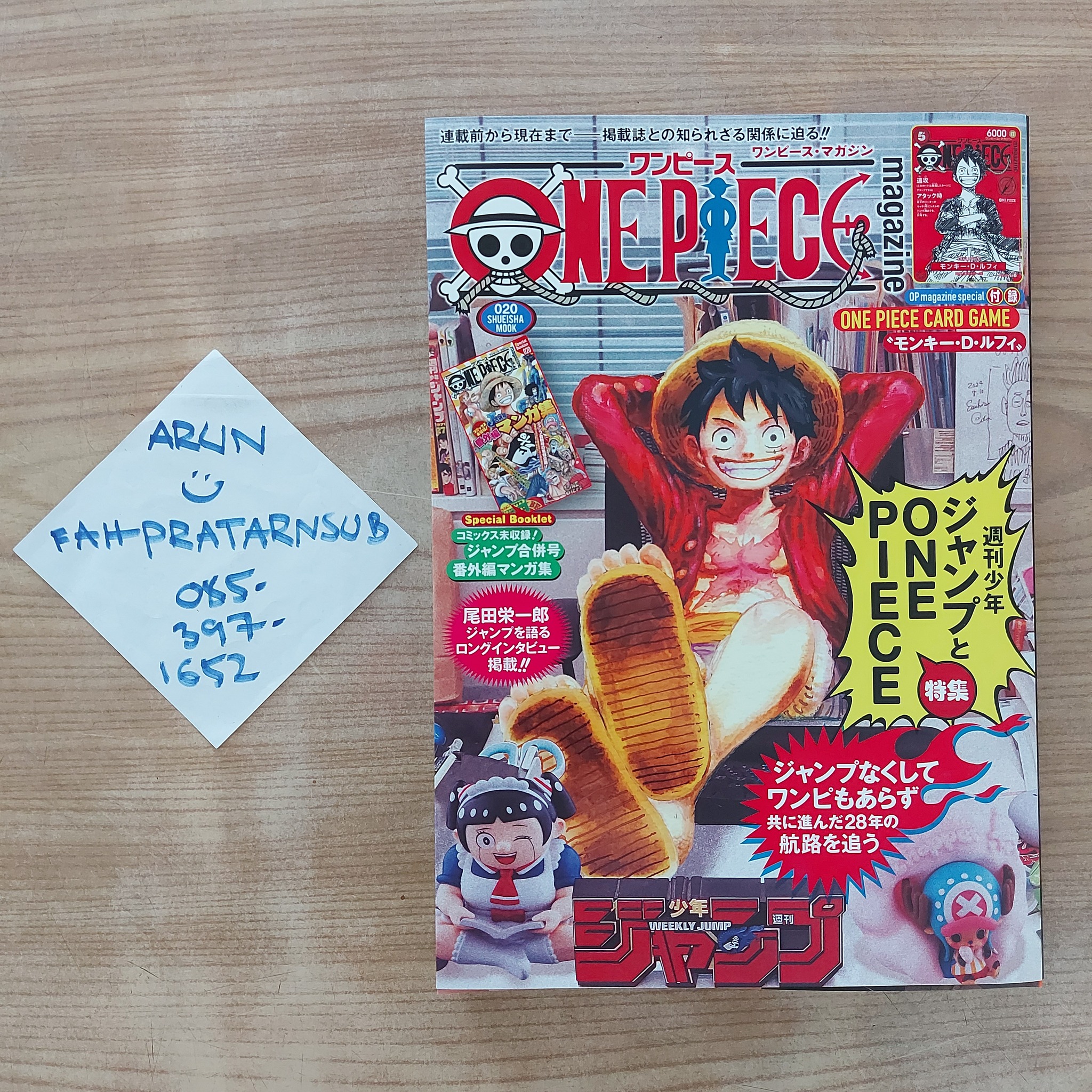 ขาย -หนังสือ One Piece Magazine Vol.20 -ของใหม่มือ 1 -การ์ดอยู่ใน 