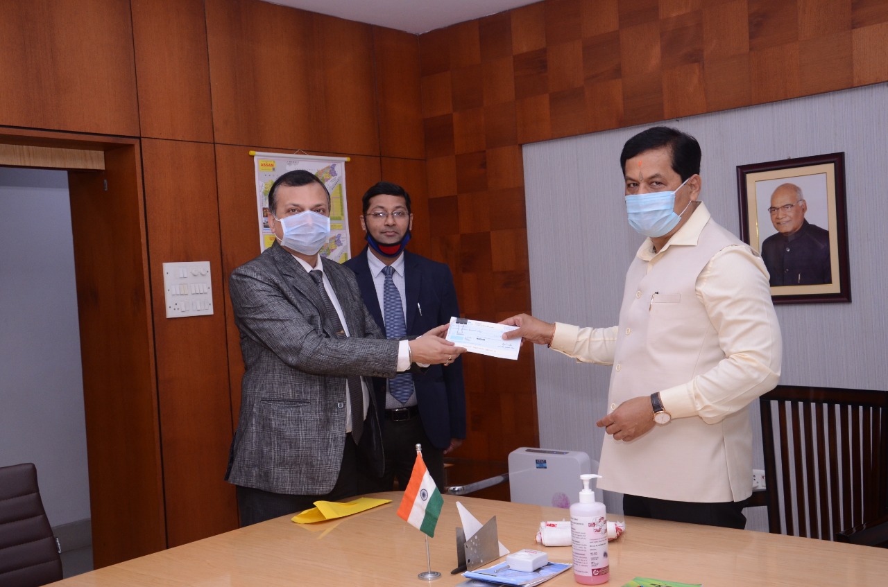 Assam Power Generation Corporation Limited