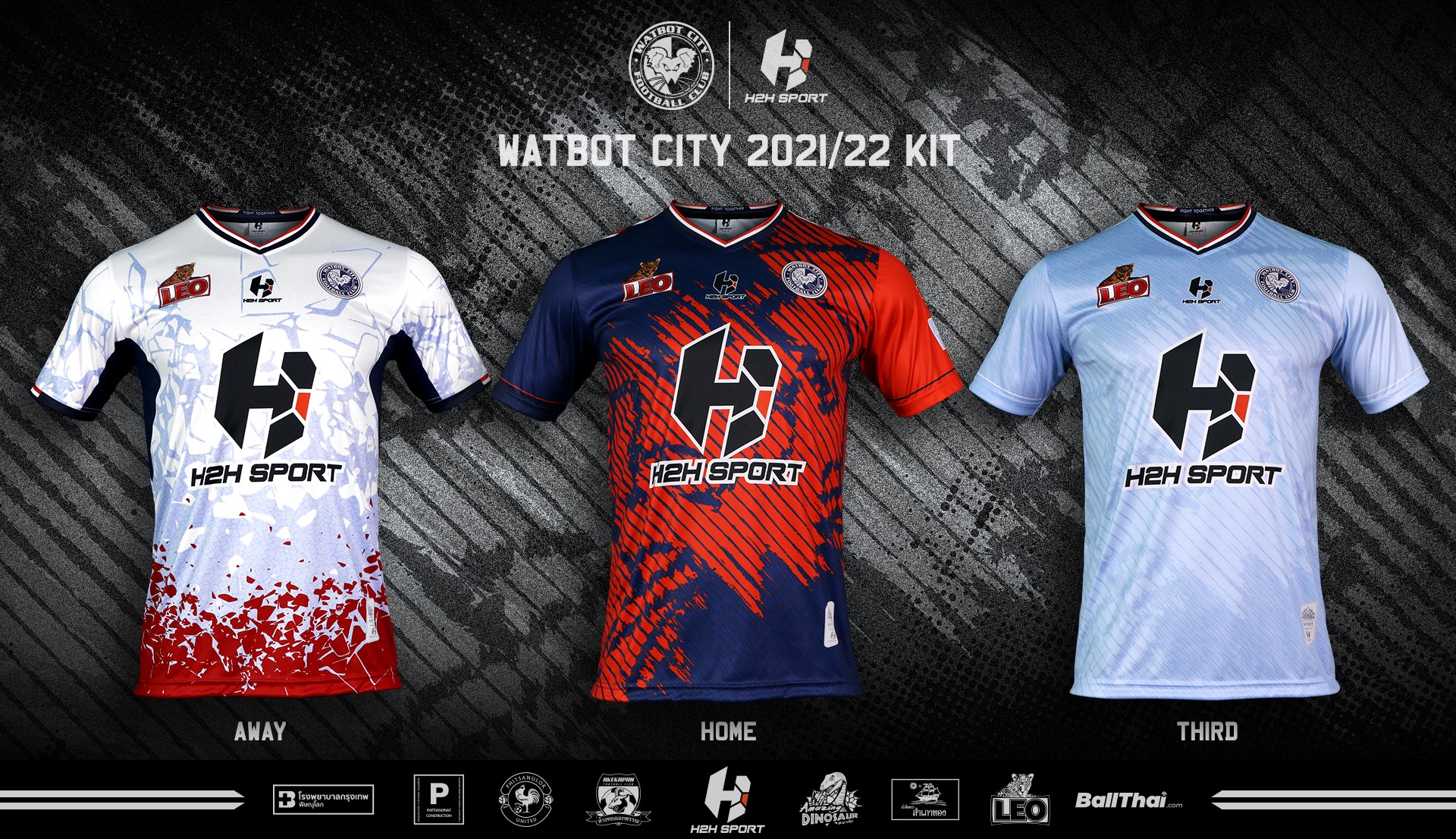 เปิดโฉมเสื้อแข่ง... - Phitsanulok Unity Football Club