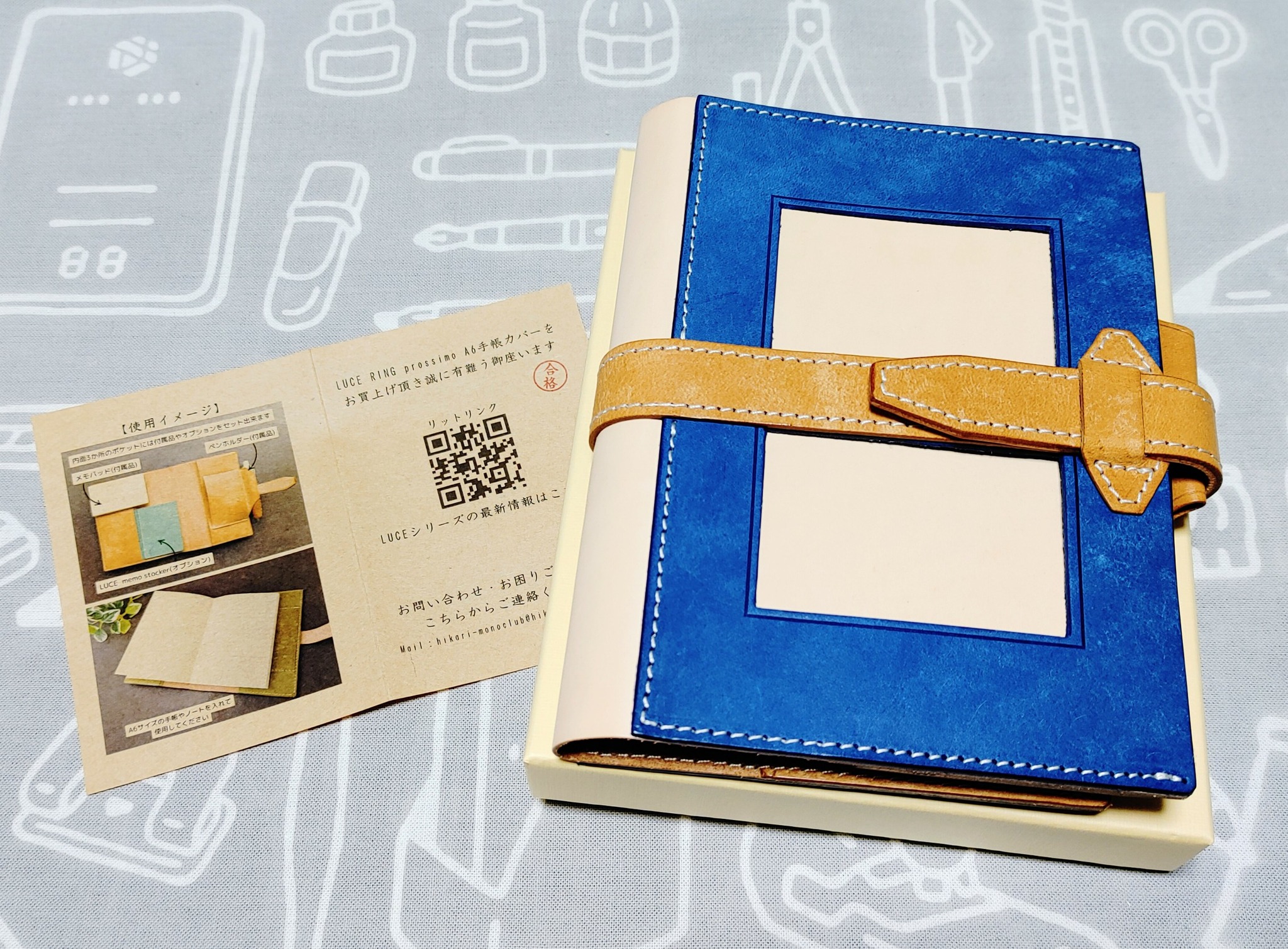 LUCE RING prossimo A6】 5月末にMakuakeで購入した手帳カバーが届いた 