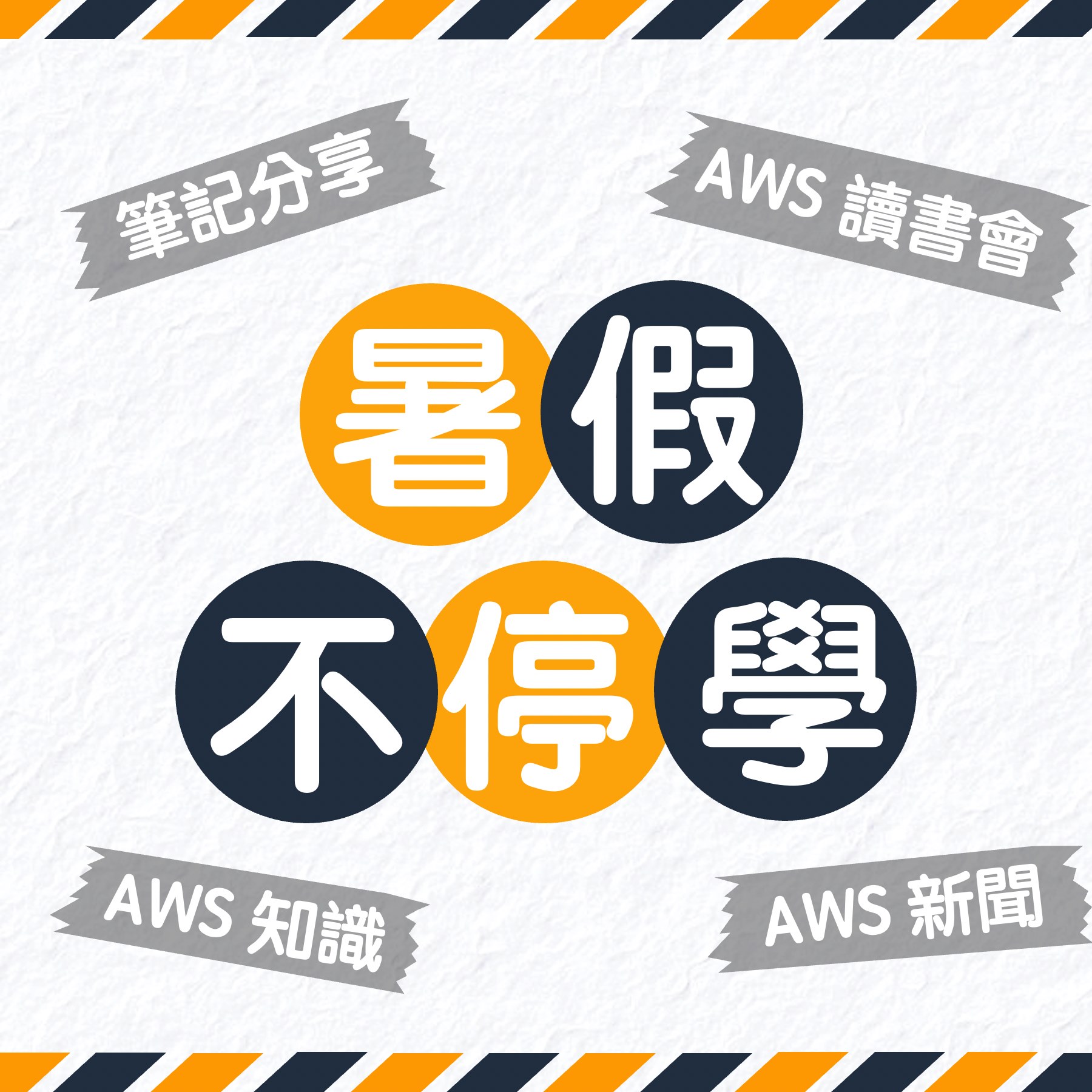 AWS... - AWS Educate Cloud Ambassador | Facebook