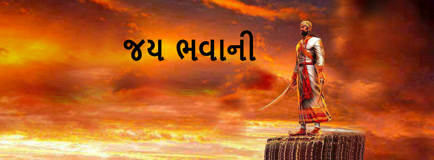 ક્ષત્રિય કારડીયા રાજપૂત સમાજ