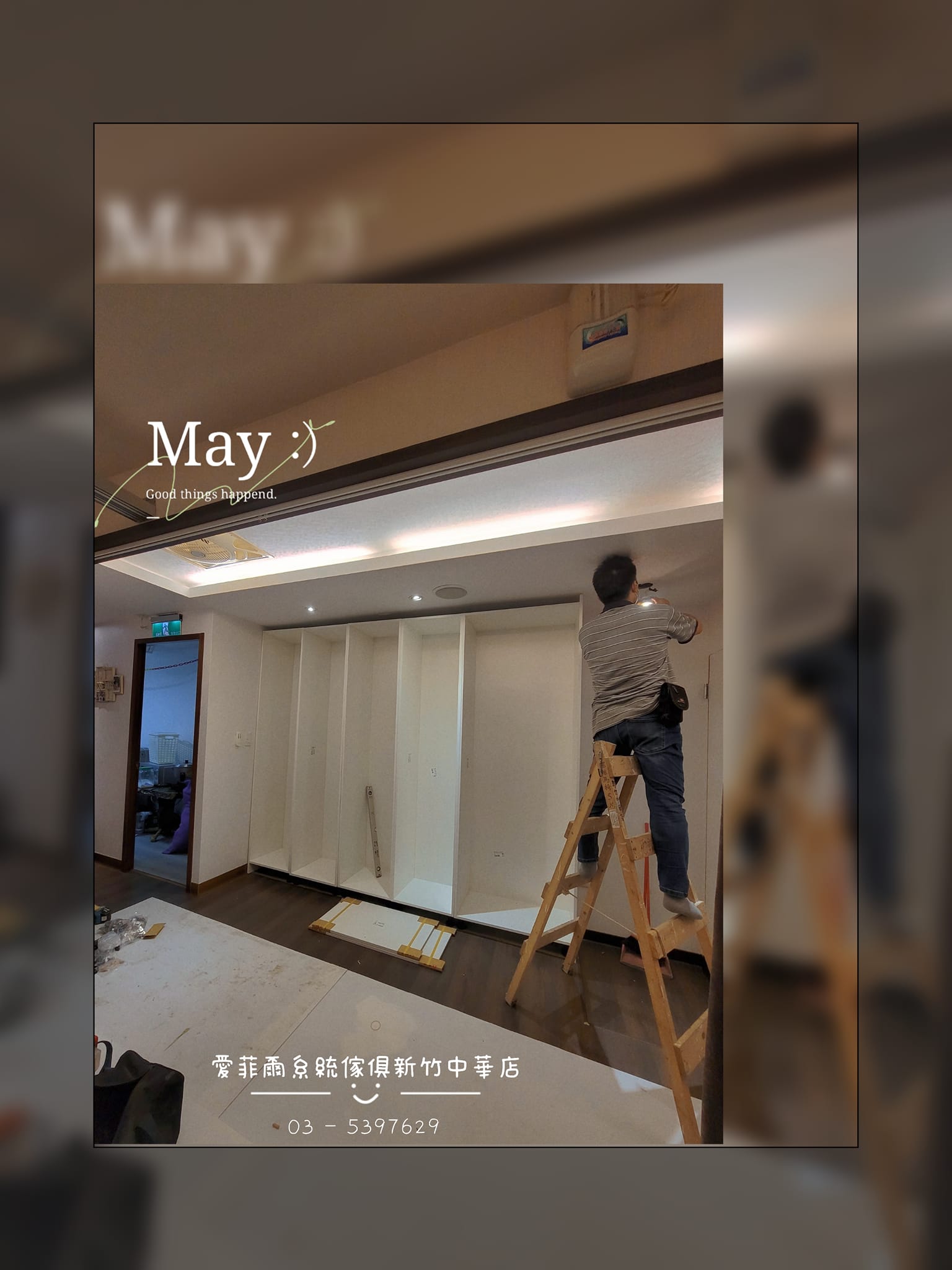愛菲爾系統傢俱 新竹中華店 Posts Facebook