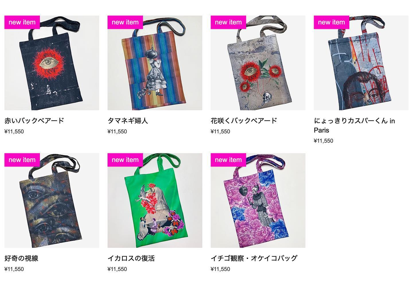 Hellbent - ‪オケイコバッグの販売を‬ ‪hellbent lab. web store で‬ 