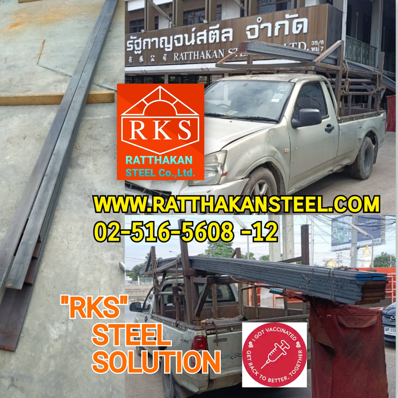 🙏ขอบพระคุณลูกค้า 🆕Site:... - Ratthakan Steel Co.,ltd. (RKS.) | Facebook