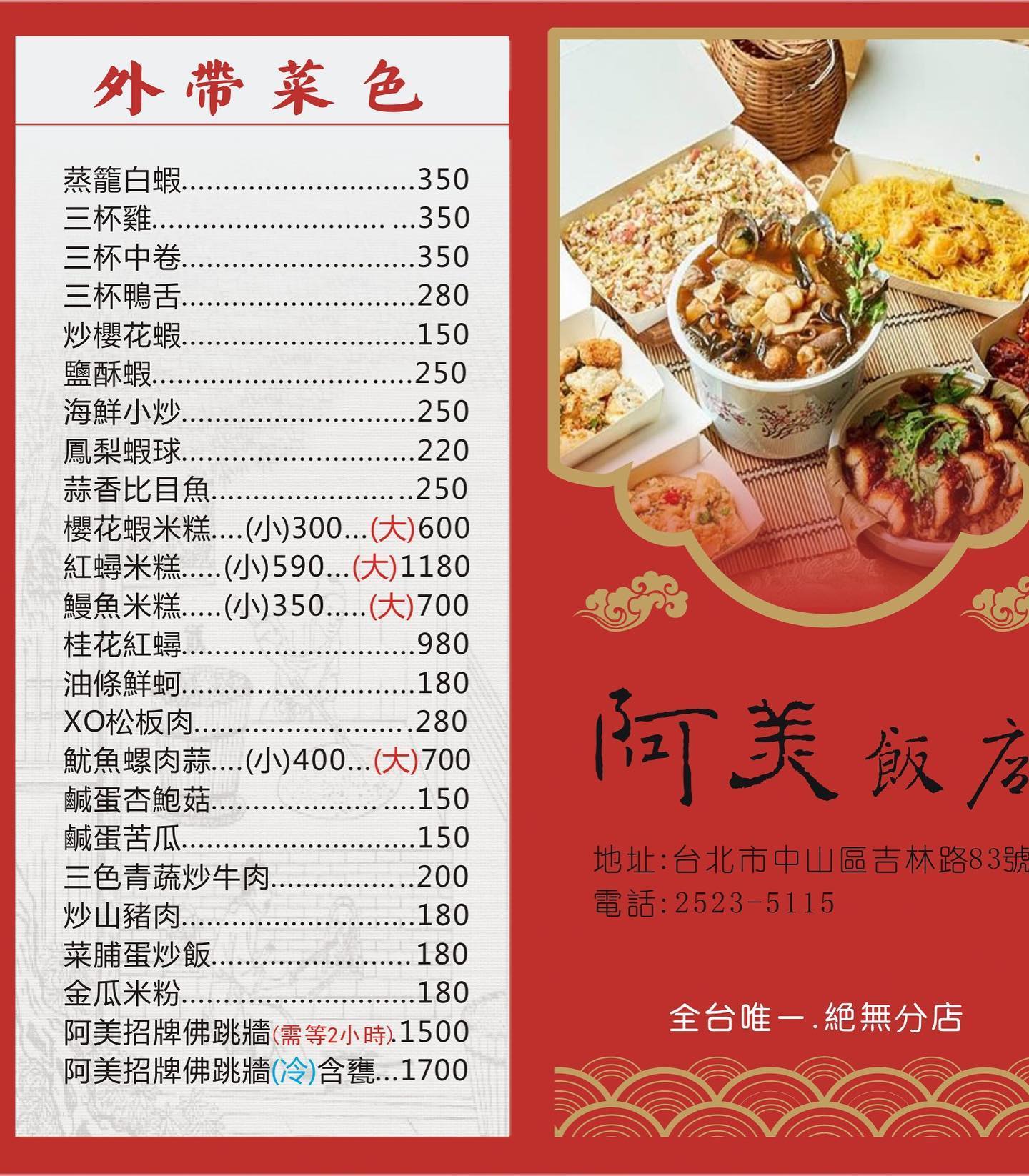 产业推广丨璀璨之星 美好启程吉林亚泰饭店重庆路店