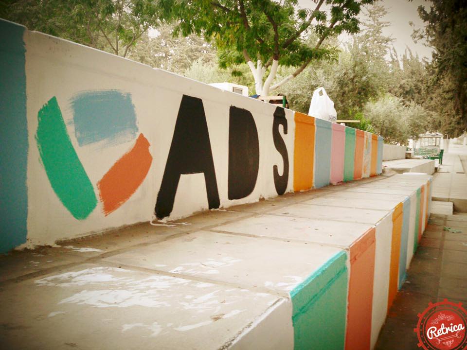 Hala Abdul Aziz - ADS