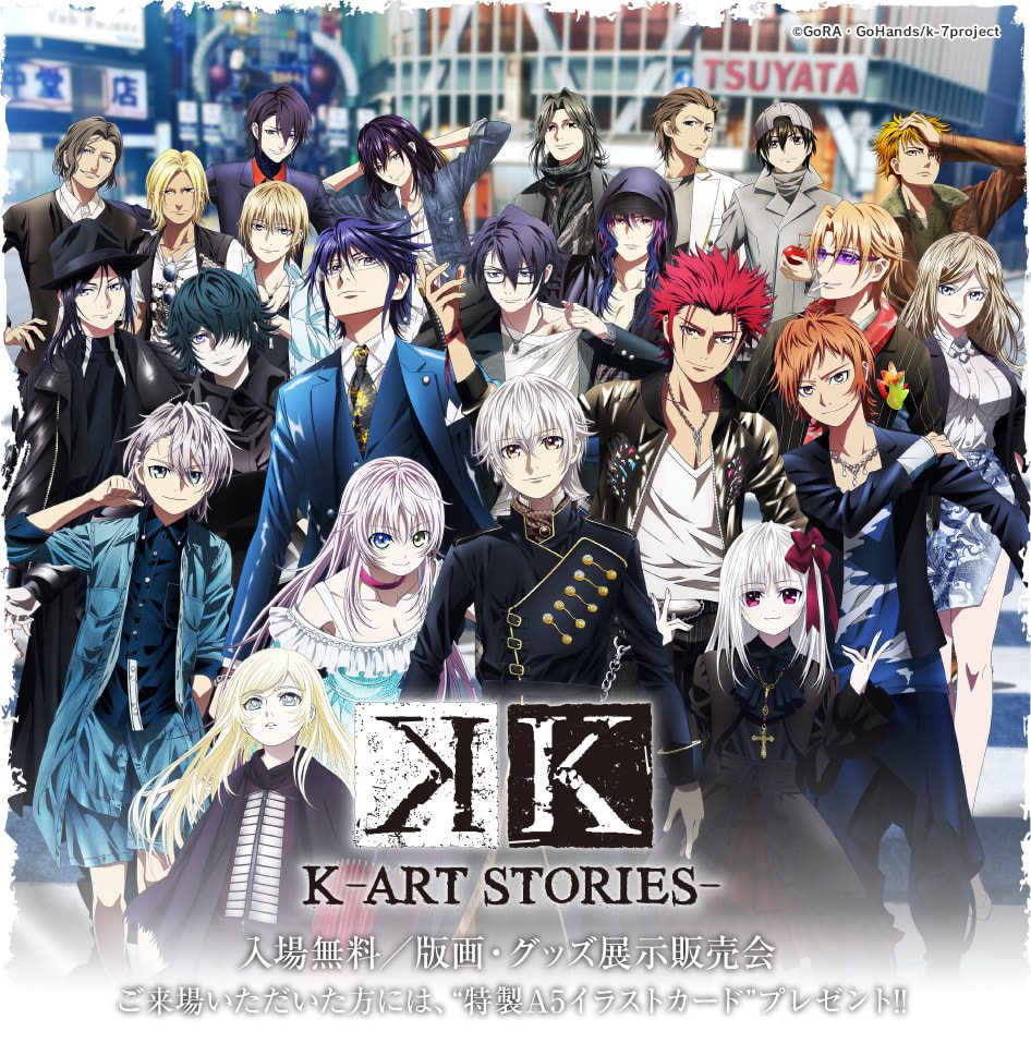 K】