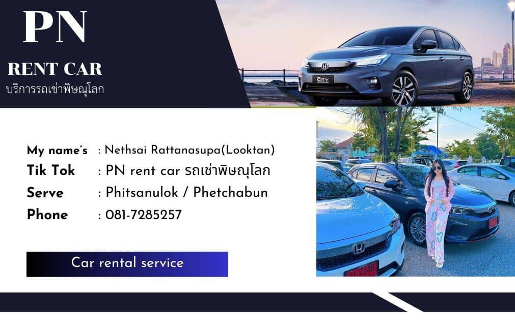PN rent car | Phitsanulok