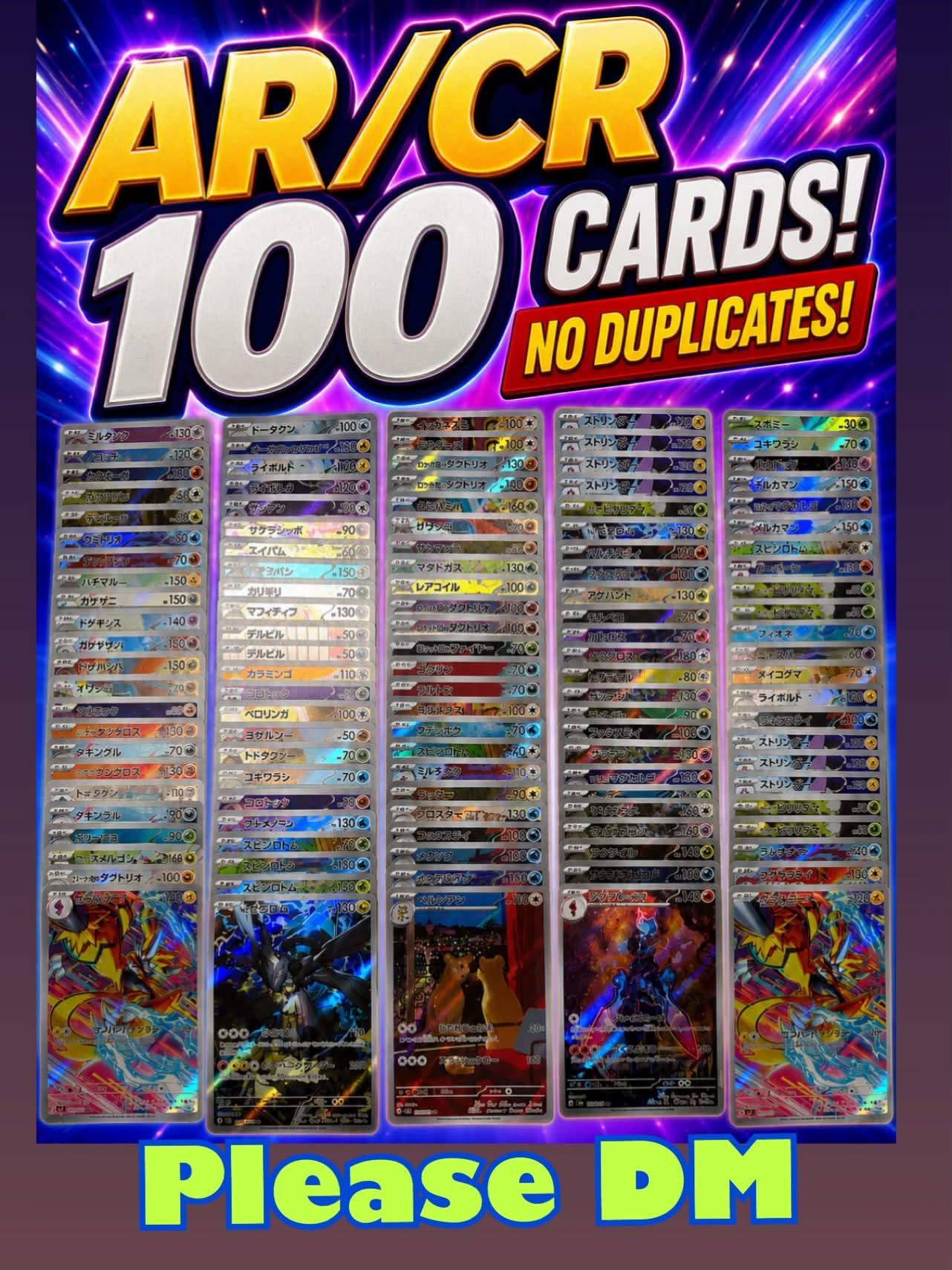 japanese pokemon cards supplier TCG: Card Lot Japan2UK | The UK's Largest
