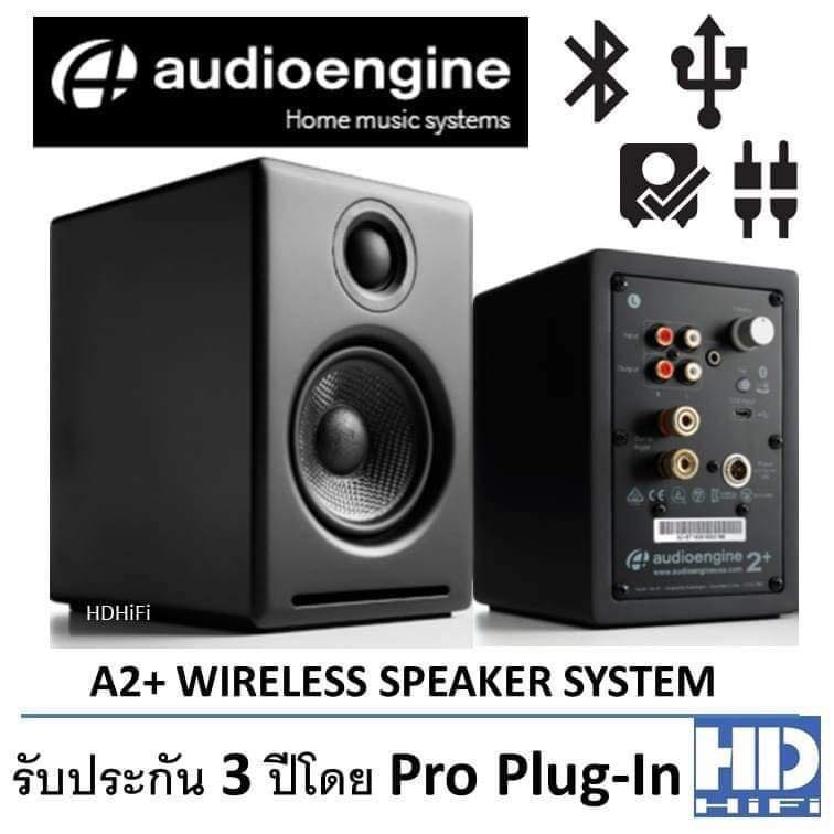 HD HiFi - AudioEngine A2+ WIRELESS SPEAKER SYSTEM...