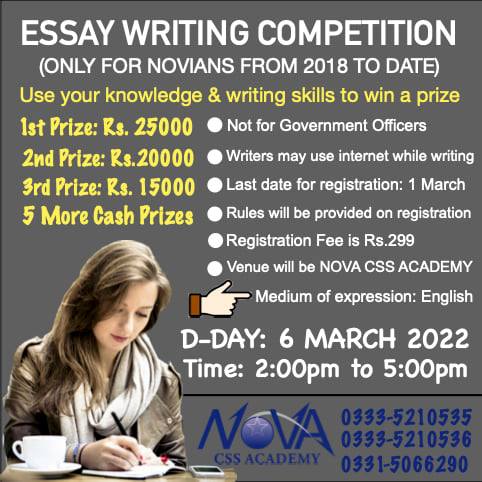 Nova CSS Academy | Islamabad