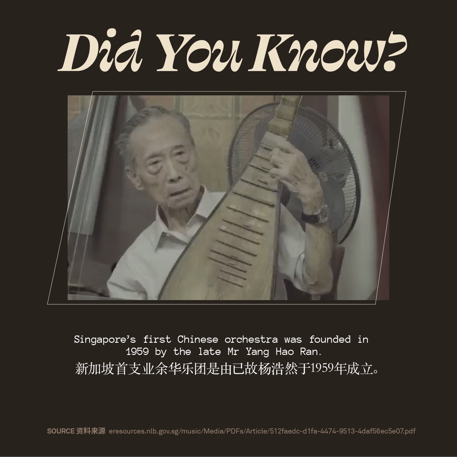 Singapore... - Singapore Chinese Cultural Centre 新加坡华族文化中心