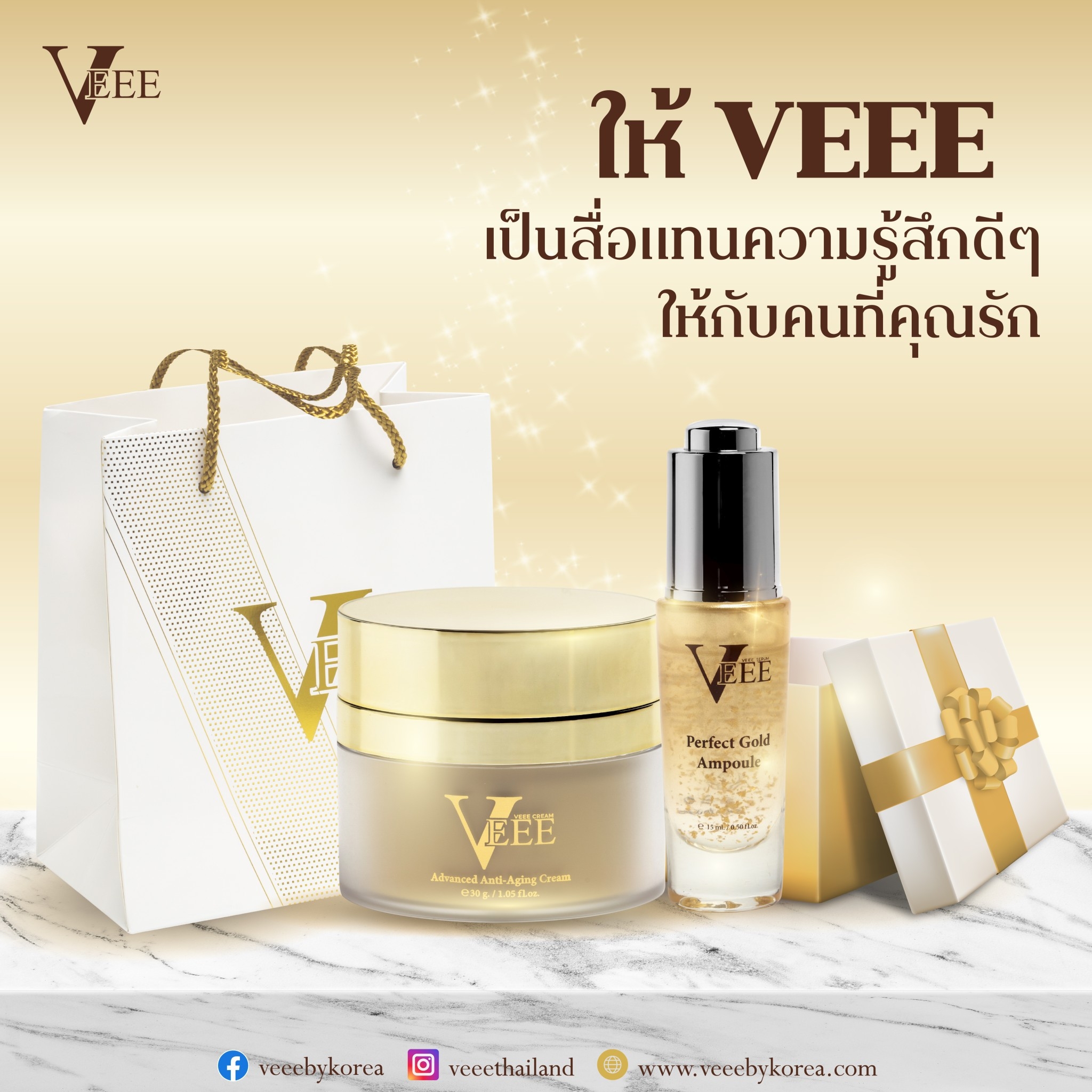 Veeebykorea - ให้ Veee เป็นสื่อแทนความรู้สึก วันหยุด... | Facebook