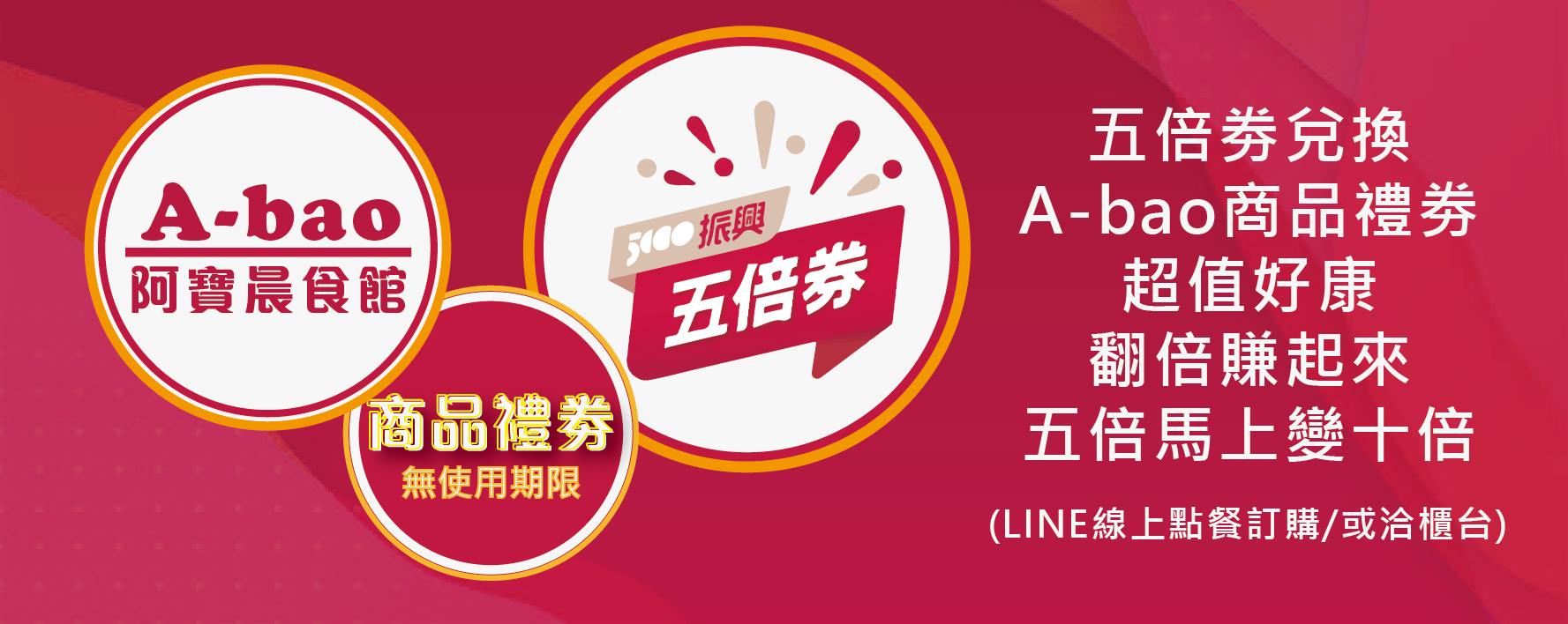 A Bao House 后里文明店 公安店 首頁 台中市 菜單 價格 餐廳評論 Facebook