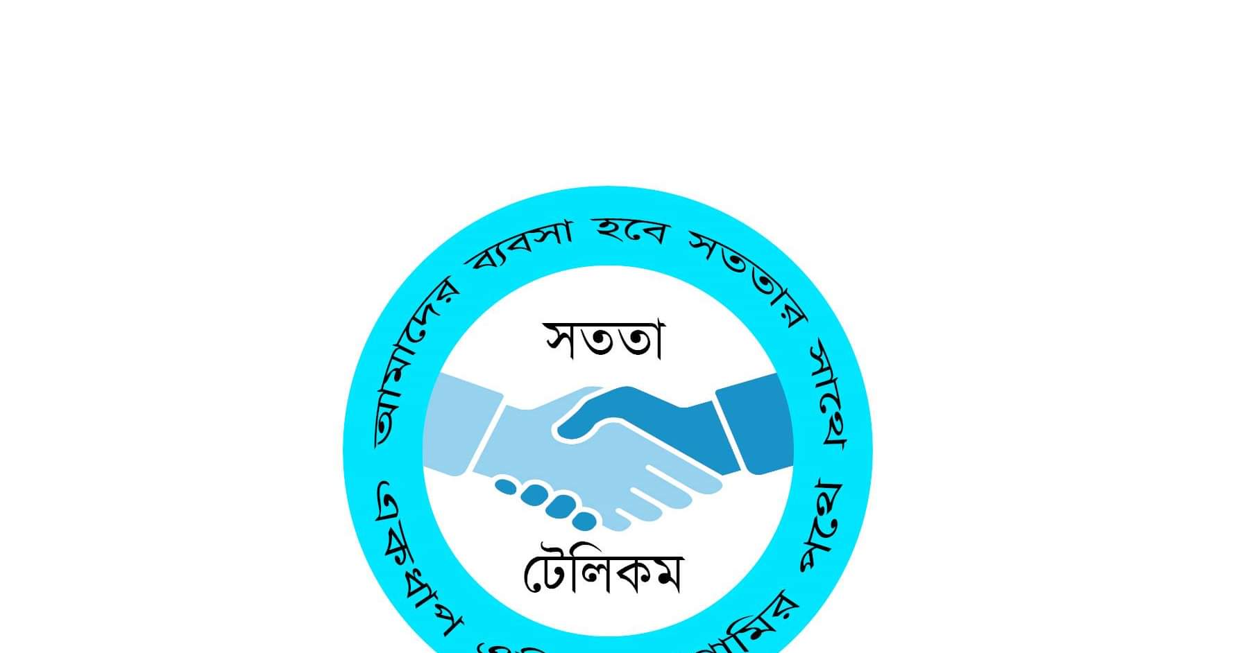 Sotota Telecom সততা টেলিকম - Home