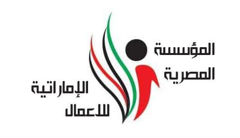 Egyptian International Organization for Dialogue - EIOD