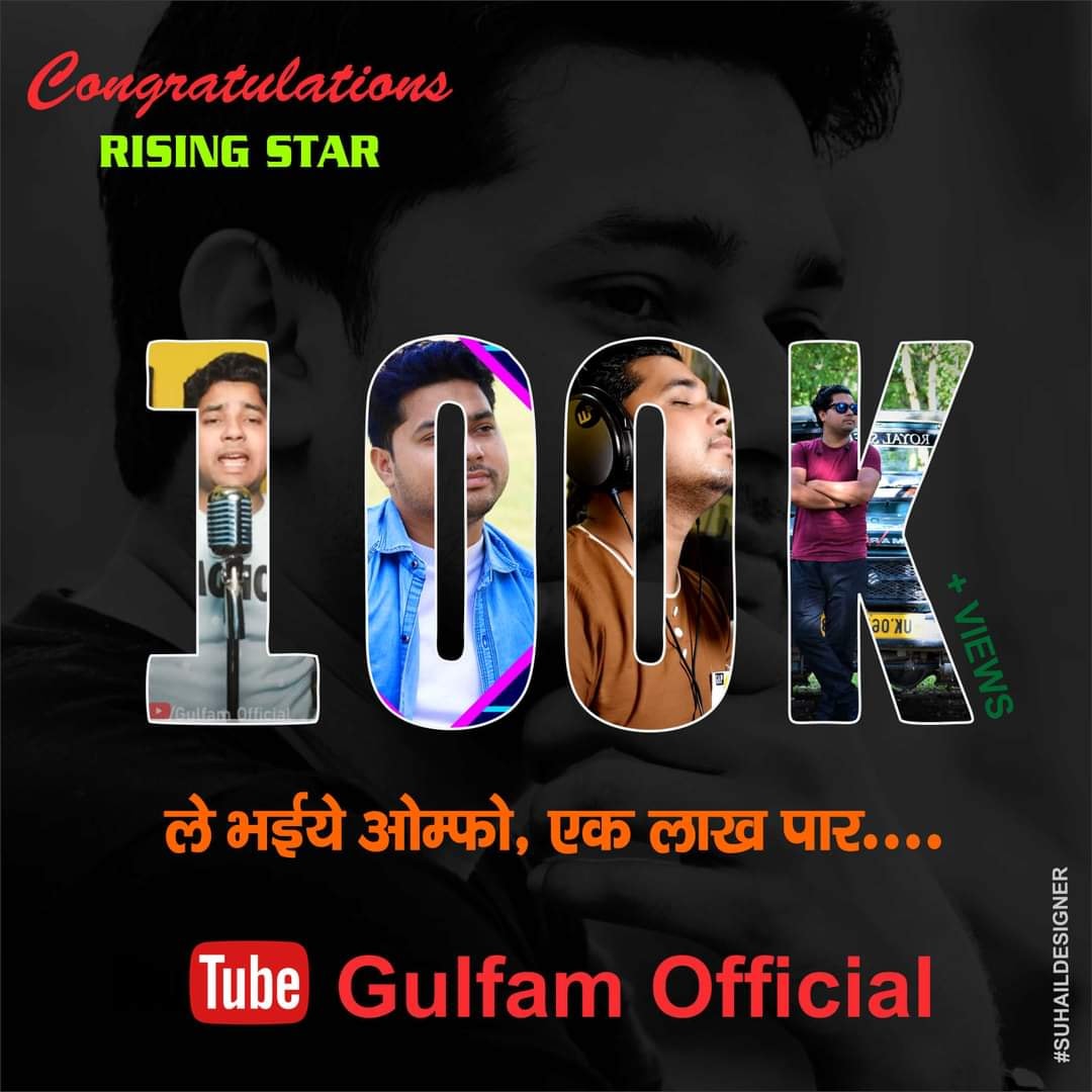 Dhampur Youth | Yeahh 1 Lacs+ Views 🤟🏻 | Facebook