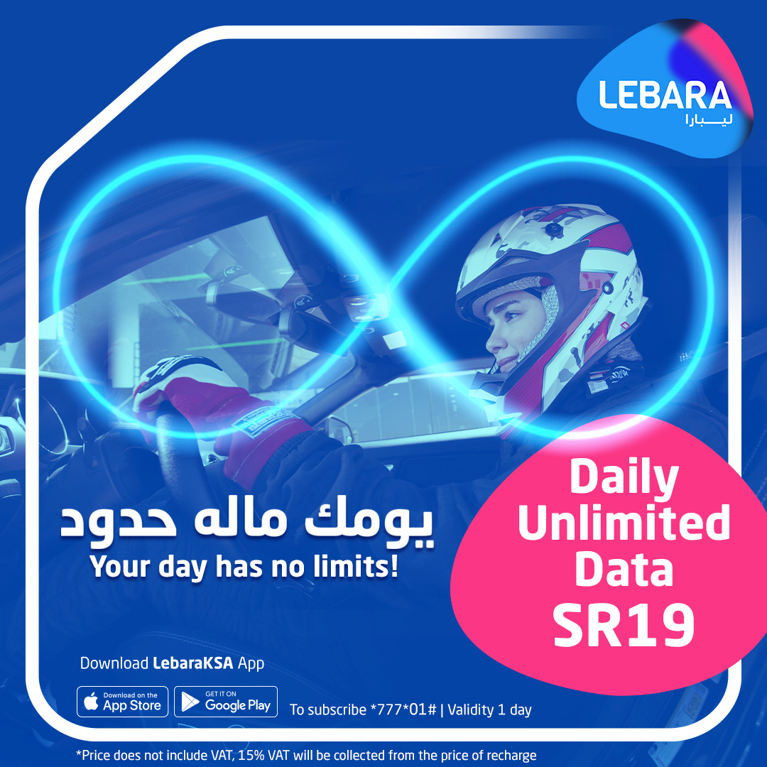 Lebara Mobile Ksa Nothing Stops You With Our Daily Unlimited Bundle For Only Sr19 Https Www Lebara Sa En Bundle Category Data Net Saver عيش يومك ولا يوقفك شيء بيانات يومية غير محدودة بـ 19 ريال بسسسس Facebook