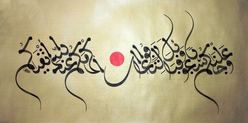 الأعلام الرسمي لعشيرة البو عده/عشائر ال عايد