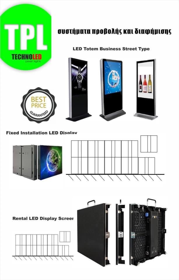 TPL led products