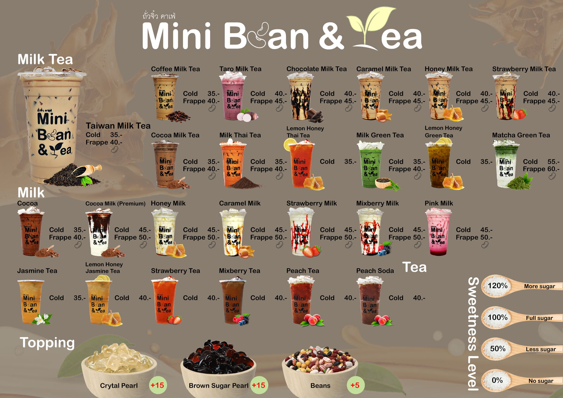 Minibean & Tea - Home