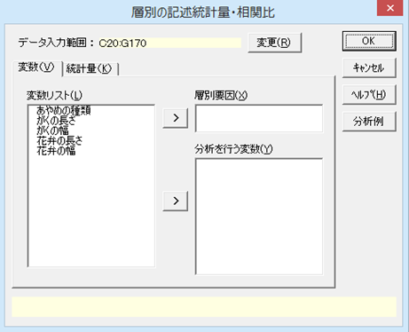 ベルカーブ カテゴリーごとの 平均値 を求めたい場合 Excel の関数で Averageif や Facebook