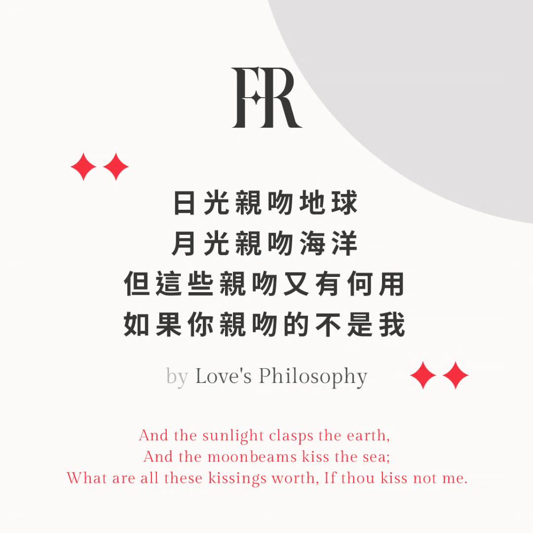 FAIER 斐爾國際時尚