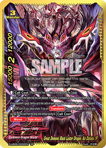Today S Cards Are The Rrr And Sp Future Card Buddyfight Facebook