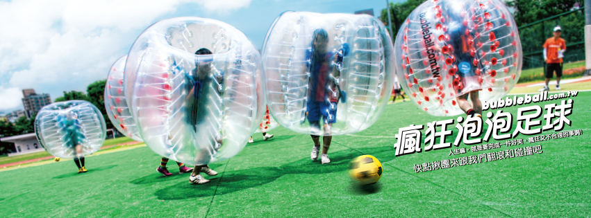 瘋狂泡泡足球bubble Ball Taiwan Home Facebook