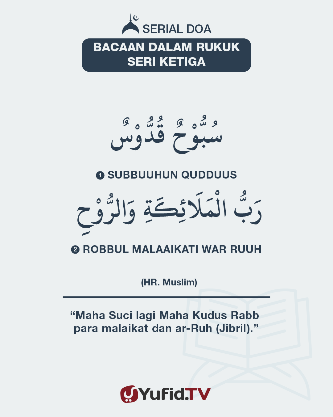Yufid - SERIAL DOA RUKUK: SERI KETIGA ⚛️ Doa rukuk yang...
