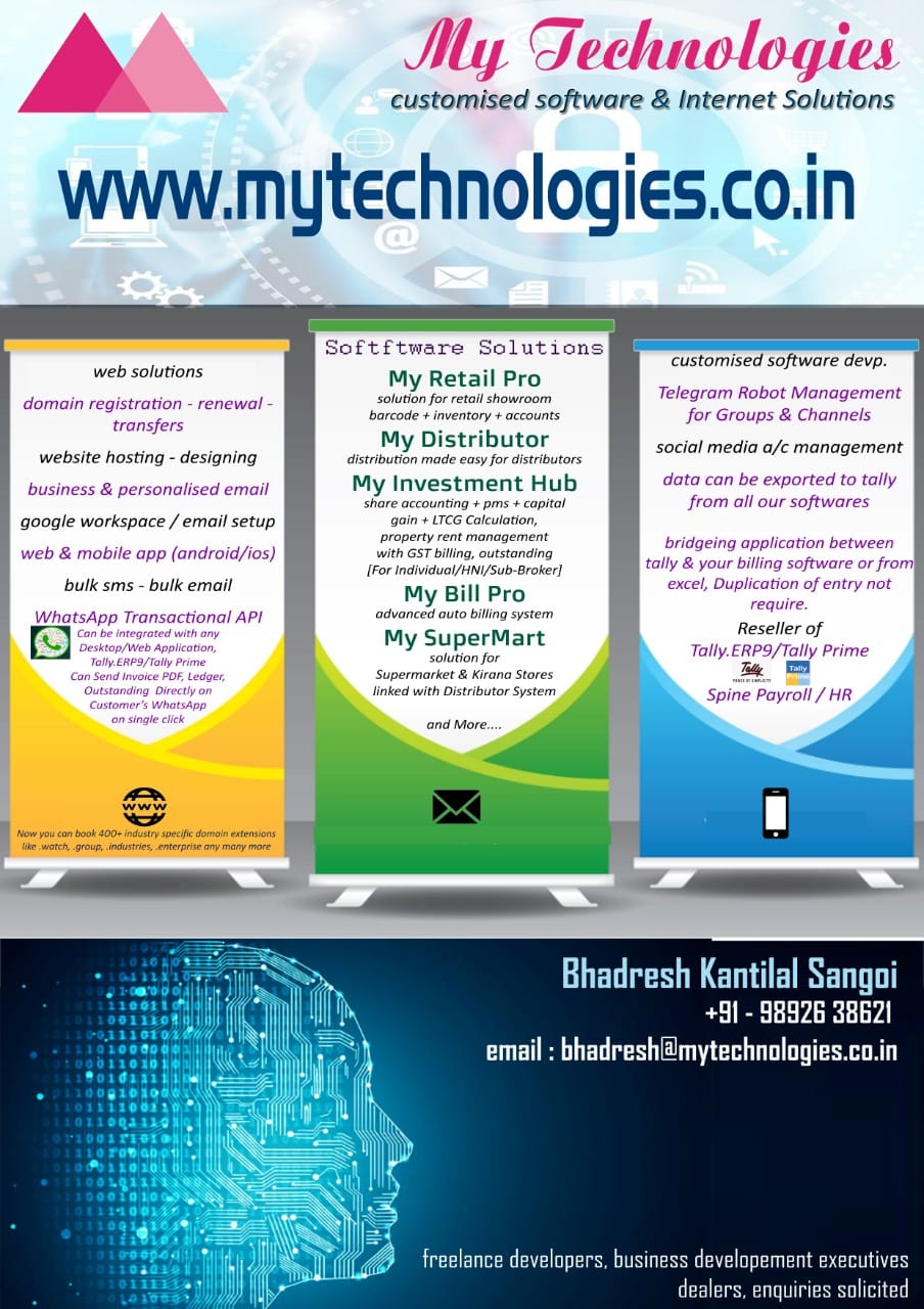My Technologies