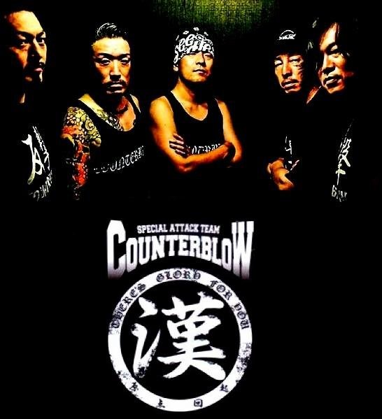 Chicken Bowels 1987 hardcore release from Hiroshima