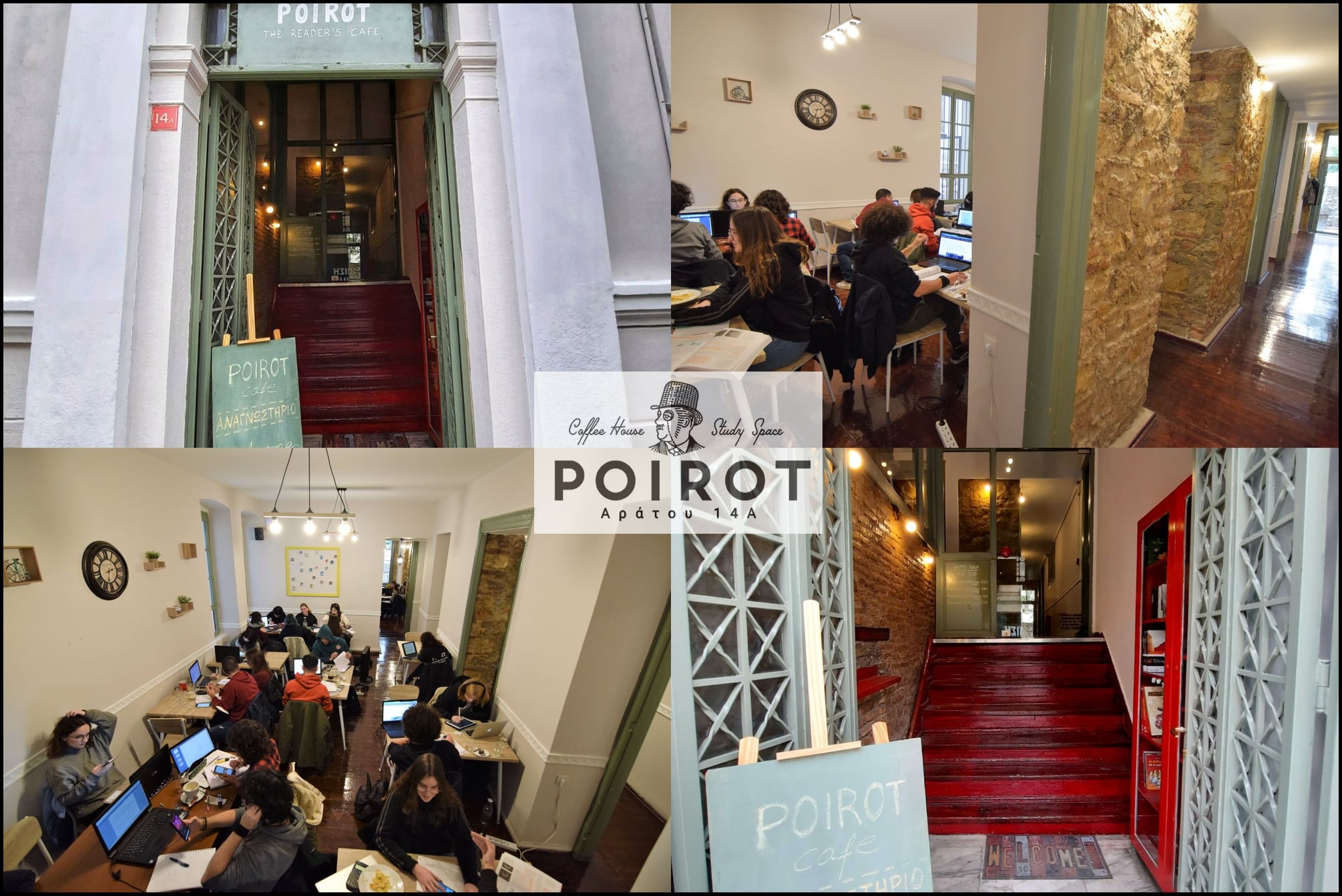 Poirot Cafe Patras - Πουαρό Καφέ Πάτρα | Patras