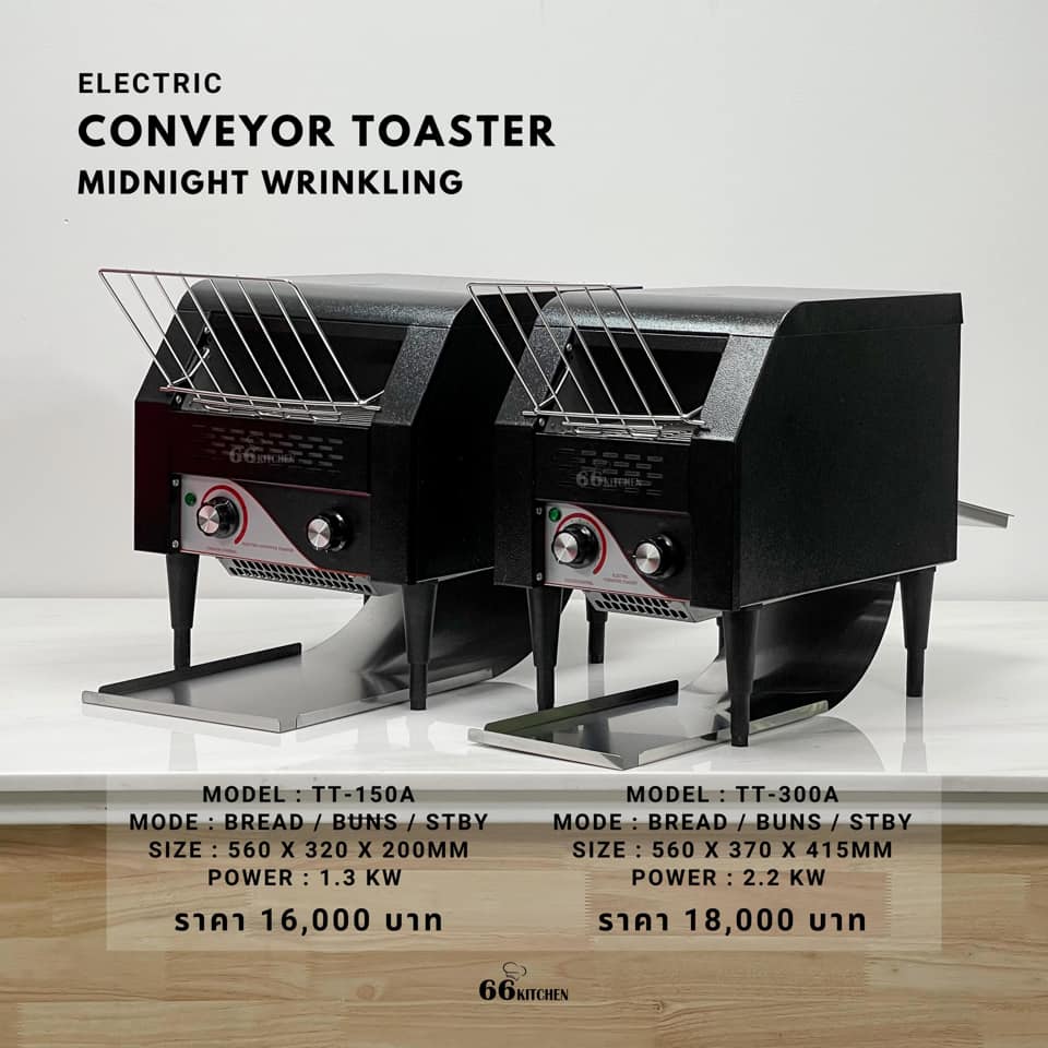 66 Kitchen - เครื่องปิ้งขนมปัง🍞 ใช้ได้กับทั้งขนมปังแผ่น... | Facebook