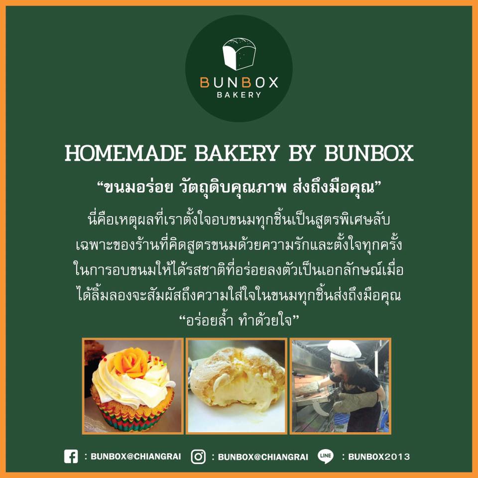 BunBox Coffee&Bakery | Bangkok