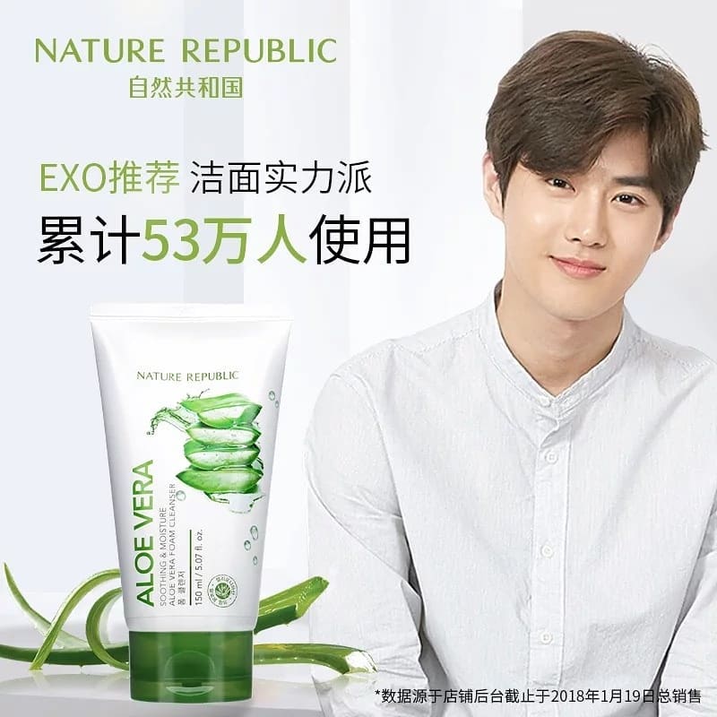 Jc 日本國際代購 Nature Republic 洗面奶 150ml 以芦荟主要做成的洗面奶 Facebook