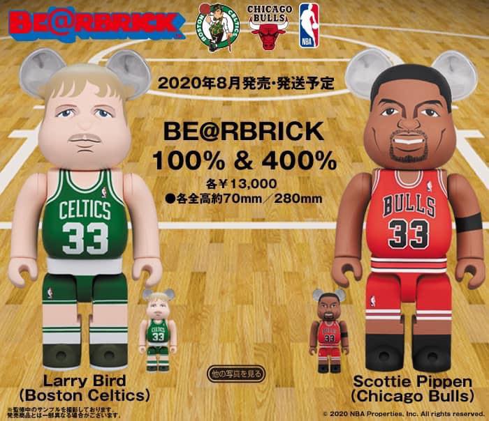 Bearbrick Boston Celtics Larry Bird & Chicago Bulls Scottie Pippen