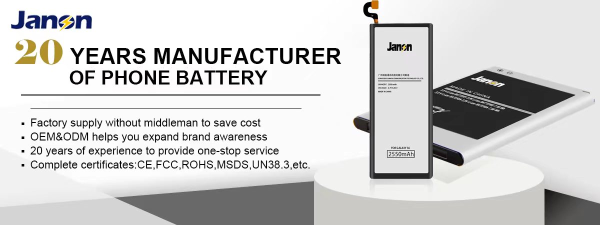 Guangzhou Janon Phone Battery Factory | Guangzhou