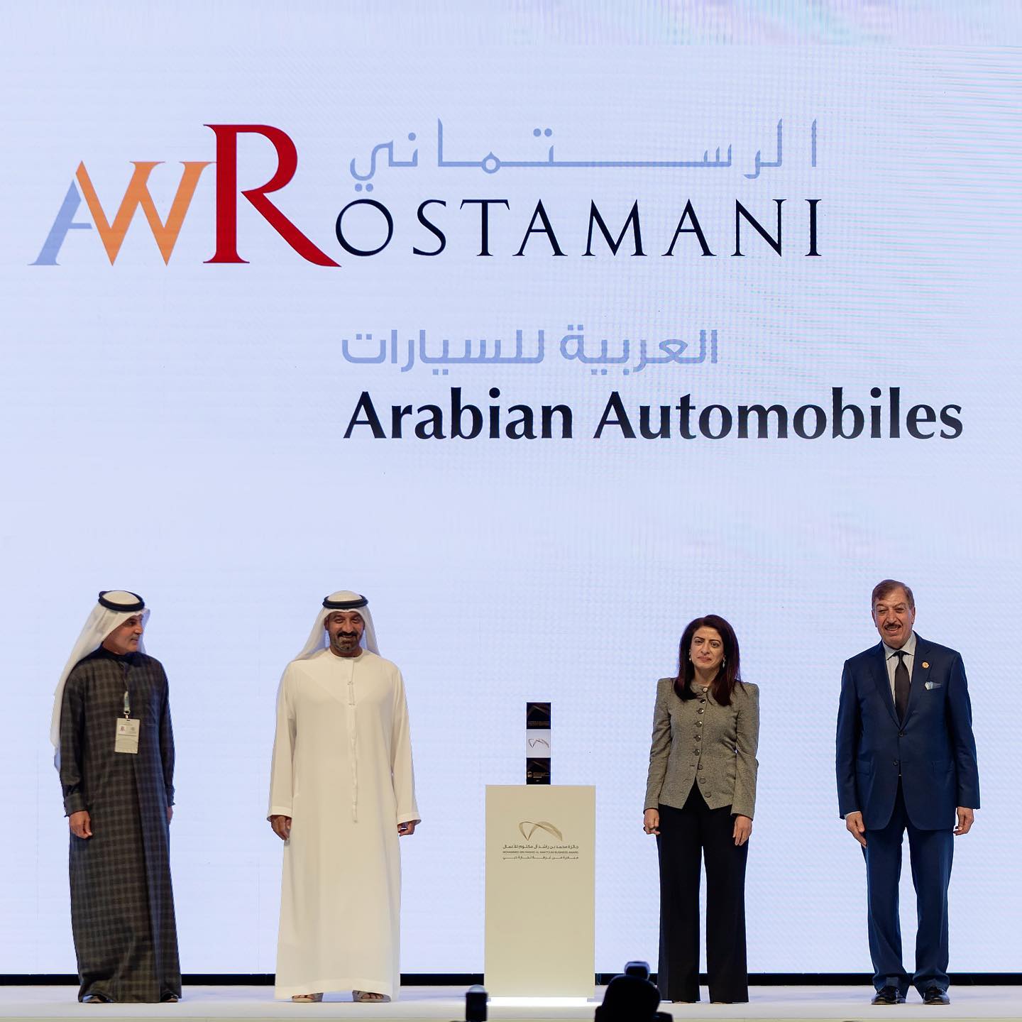 Arabian Automobiles (AAC), the... - AW Rostamani Group | Facebook