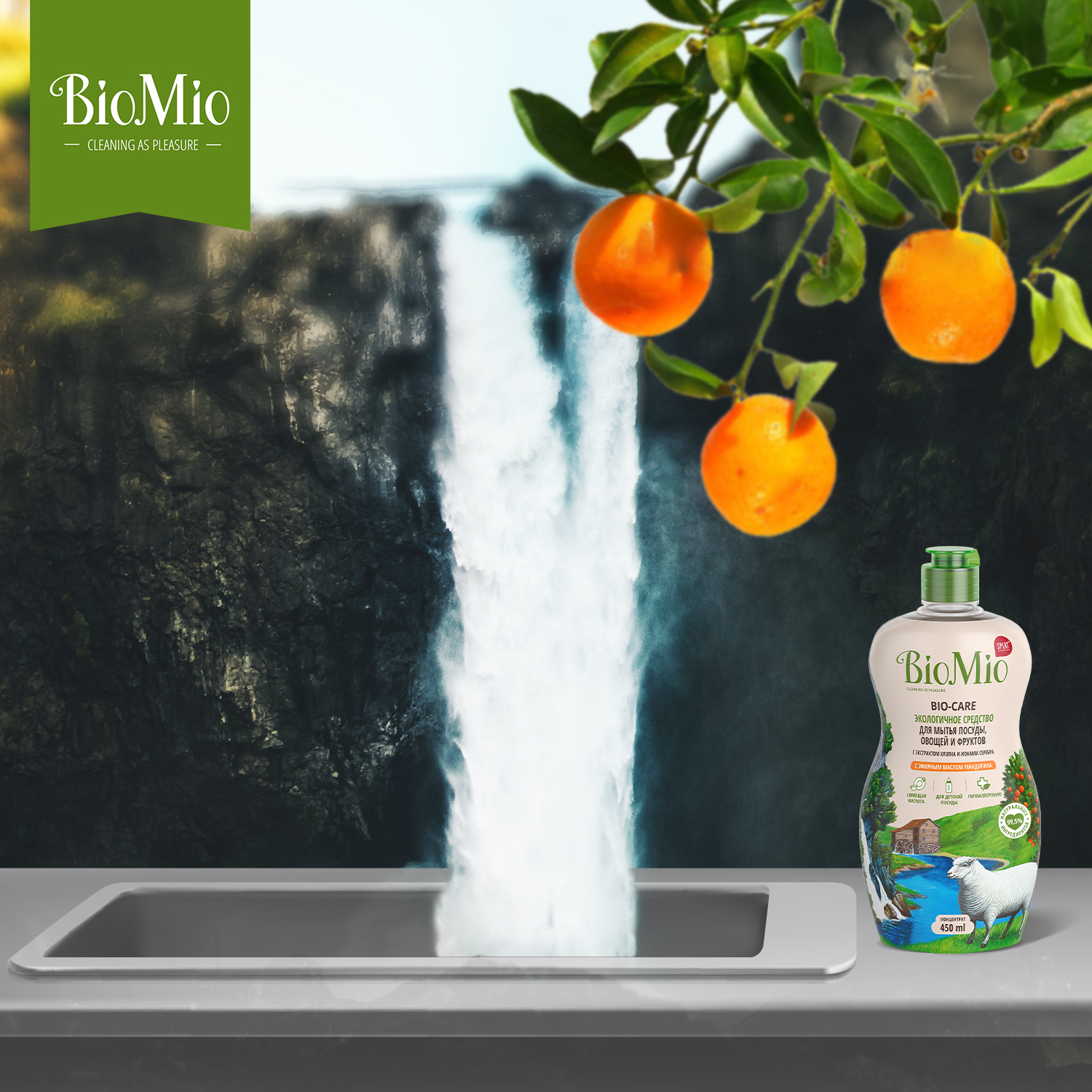 SPLAT - 🍊🍊🍊 Bio Mio - Bio Care 🧡🧡🧡 Bio-Care 🍊 Жүржийн... | Facebook
