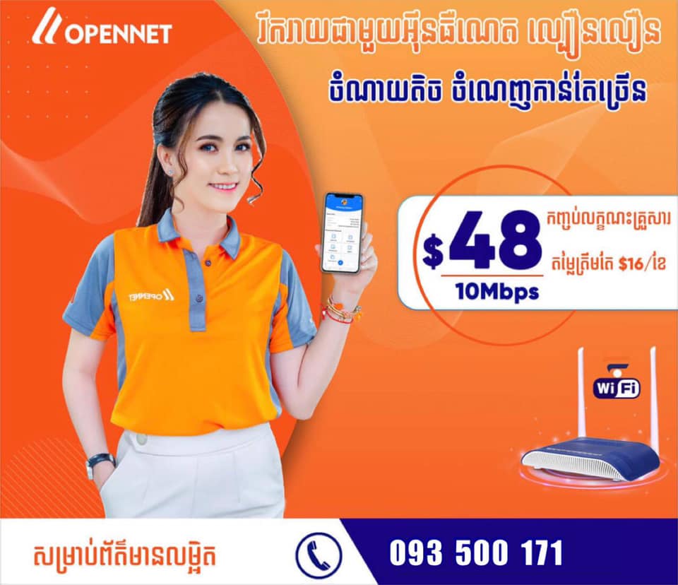 OpenNet.,