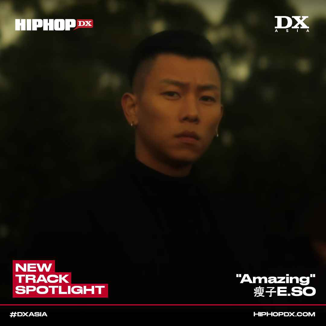 HipHopDX Asia - 🇹🇼 Taiwanese rapper ﻿瘦子E.SO captures the... | Facebook