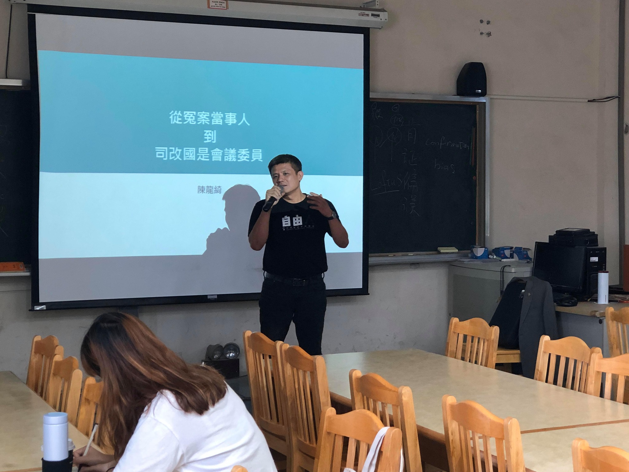 冤獄平反協會 - 許倍銘冤案講座來到新竹女中了，由辯護團隊黃致豪律師以及陳龍綺先生來跟大家分享。...
