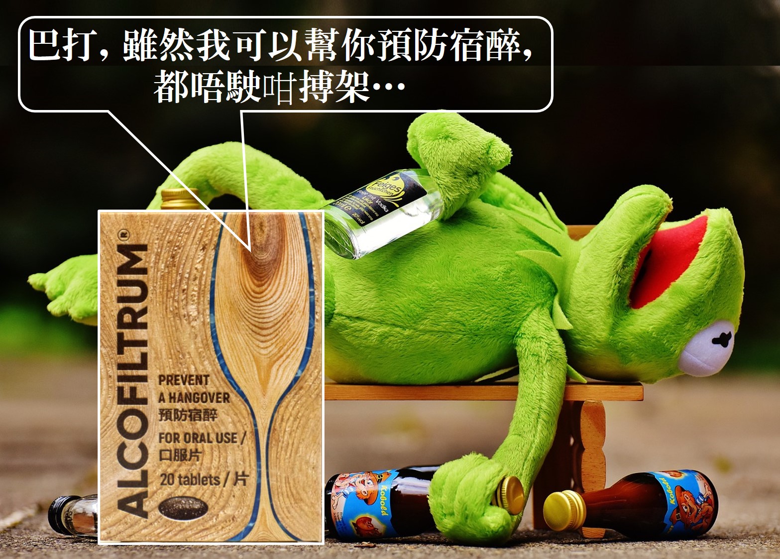 怡康美 Personal Health Care