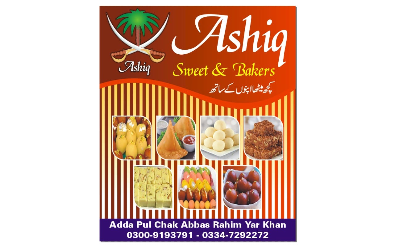 Ashiq Sweet | Rahimyar Khan